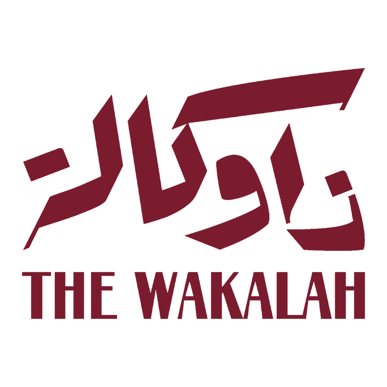 thewakalah.com